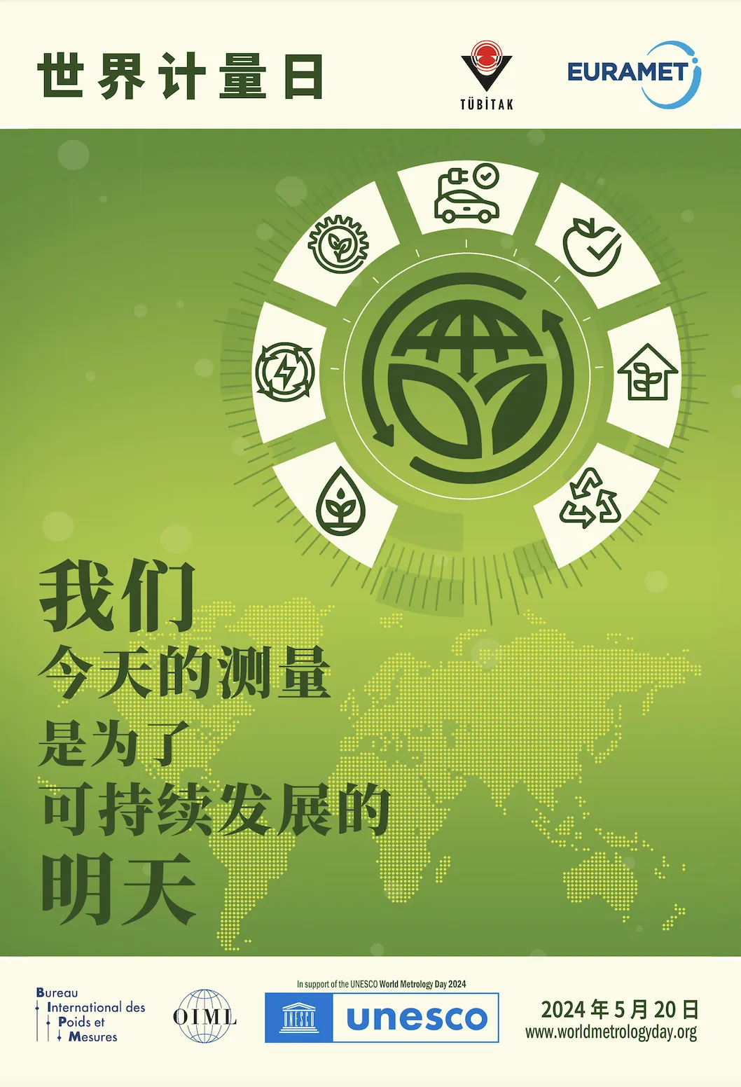 文章附图